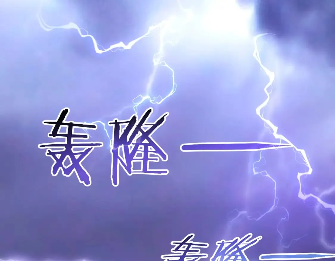 第295话 反弹！ 第67页