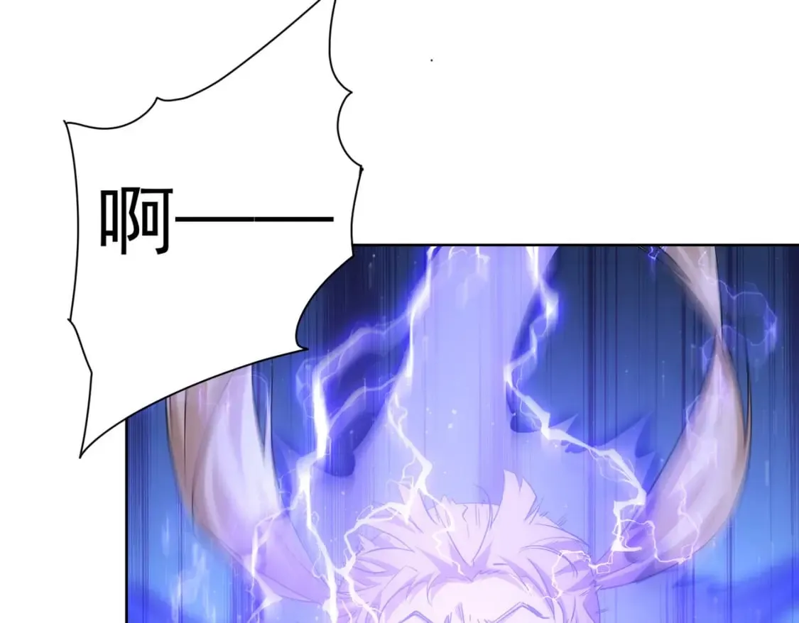 第295话 反弹！ 第75页