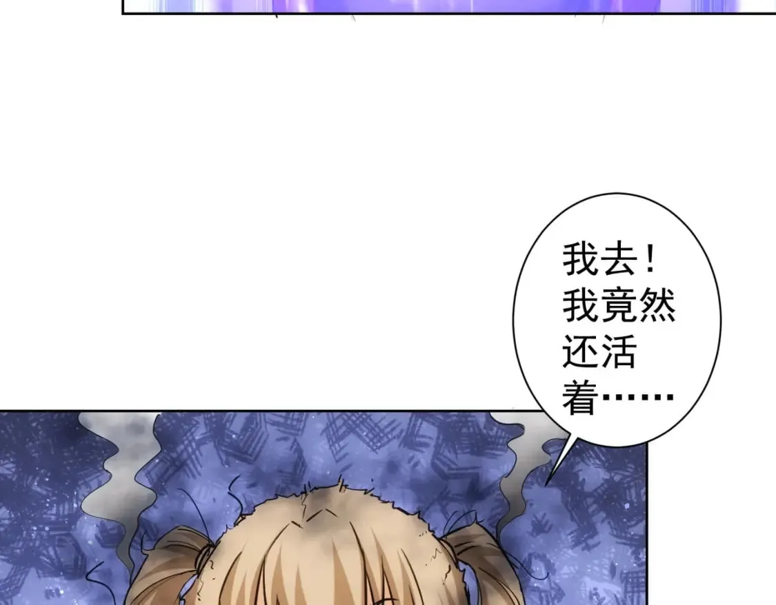 第295话 反弹！ 第77页