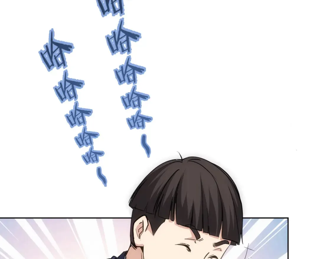 第295话 反弹！ 第86页