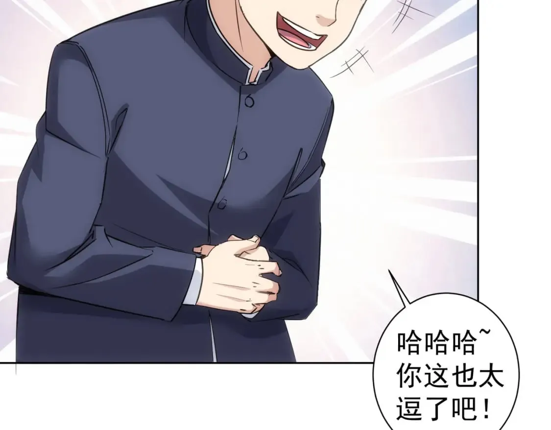 第295话 反弹！ 第87页