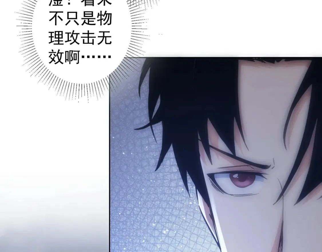 第295话 反弹！ 第89页
