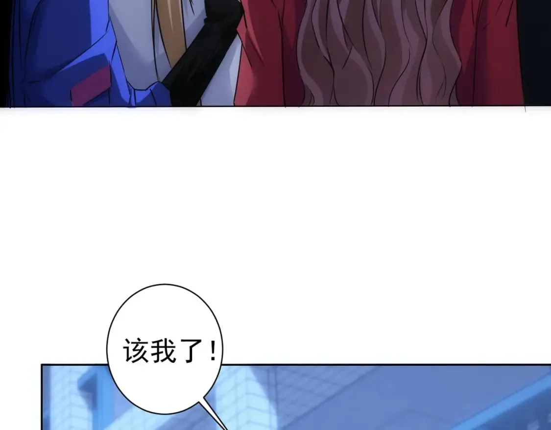 第295话 反弹！ 第93页