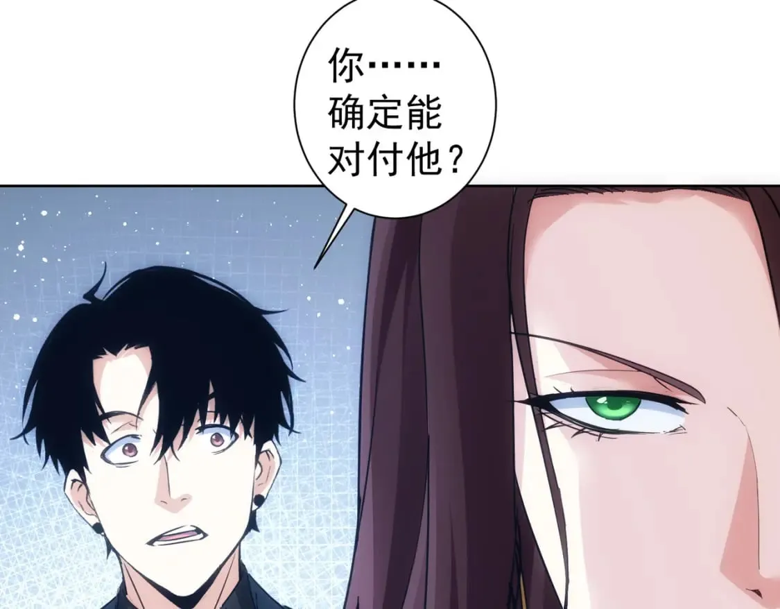 第295话 反弹！ 第96页