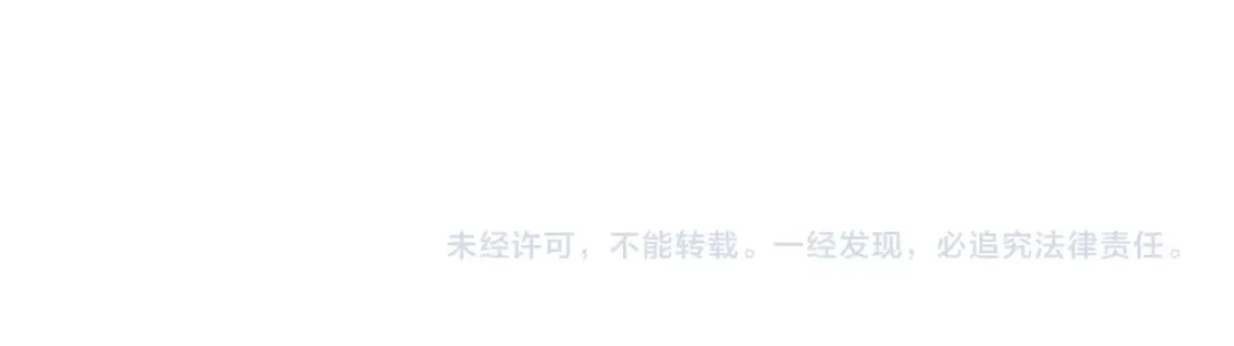 第295话 反弹！ 第98页