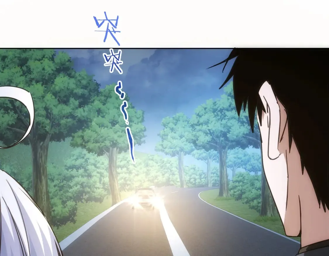 第298话 杀意 第14页
