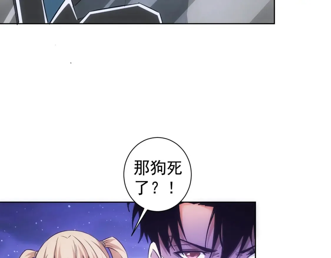 第298话 杀意 第17页