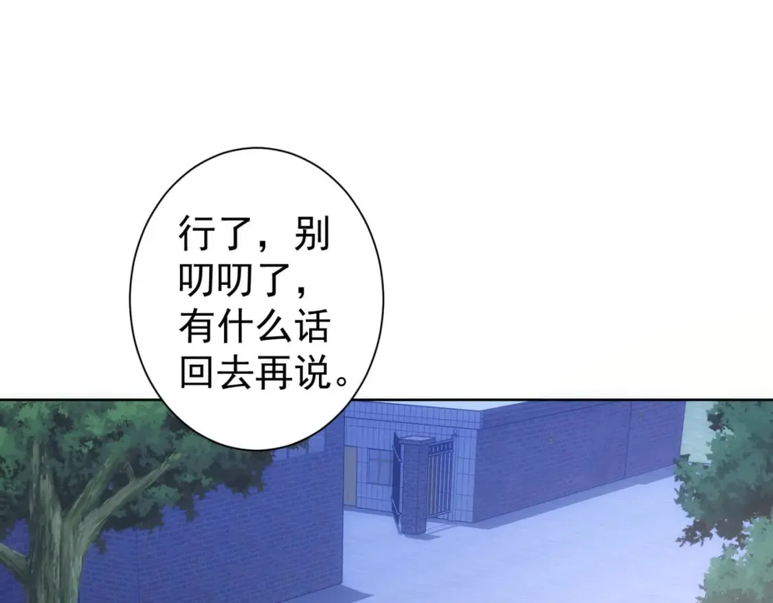 第298话 杀意 第24页