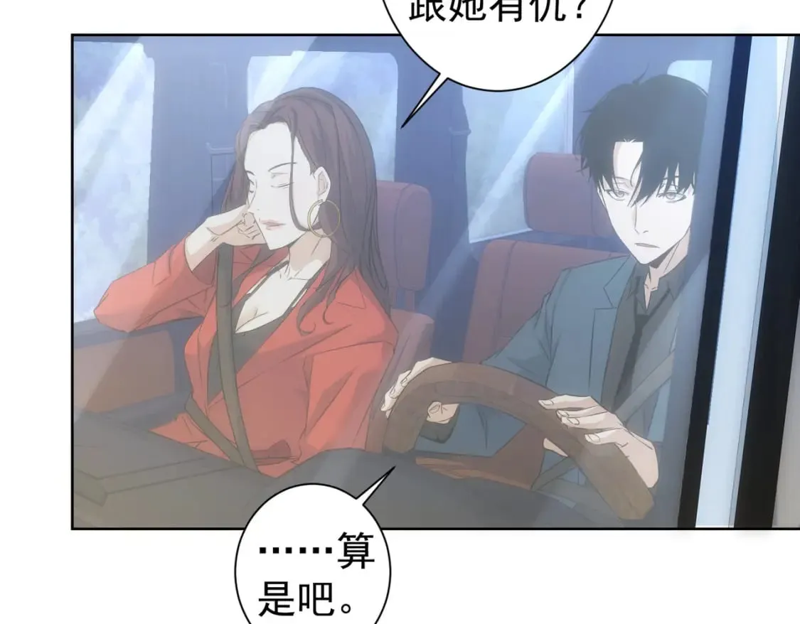 第298话 杀意 第34页
