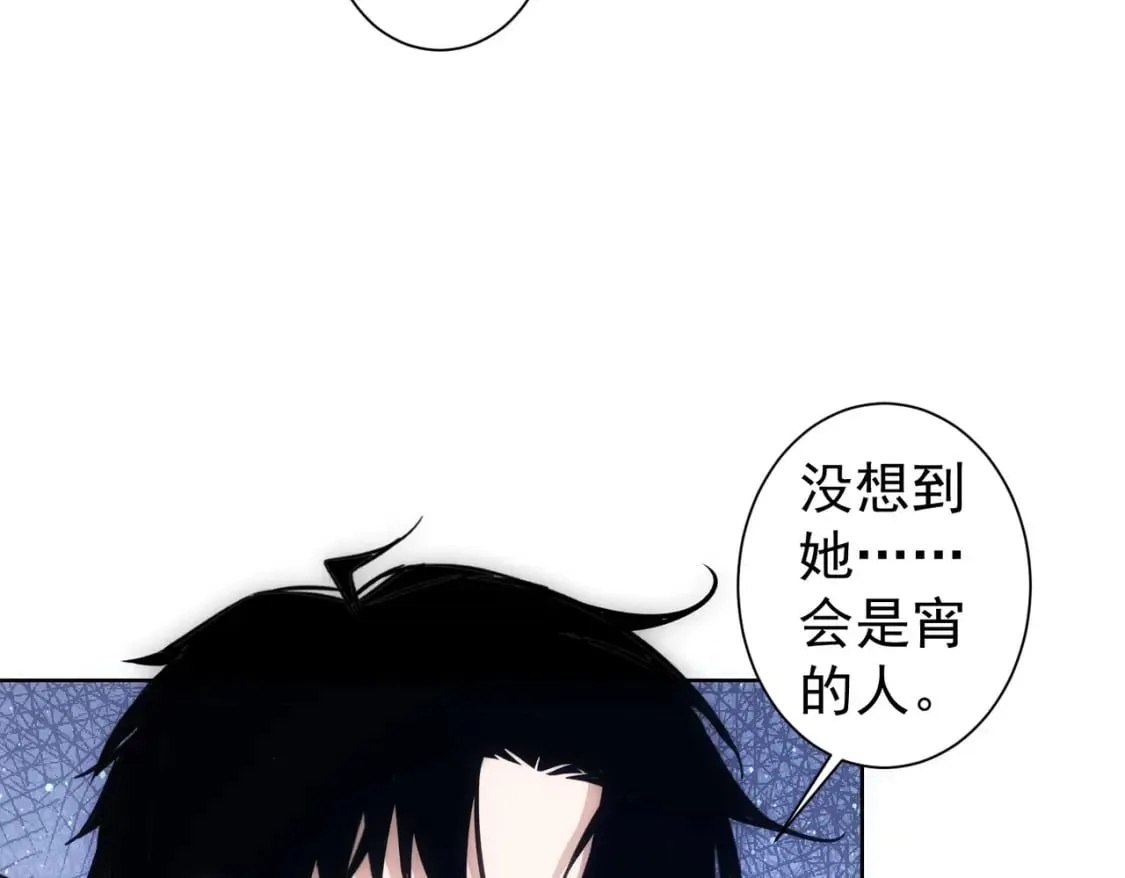 第298话 杀意 第35页