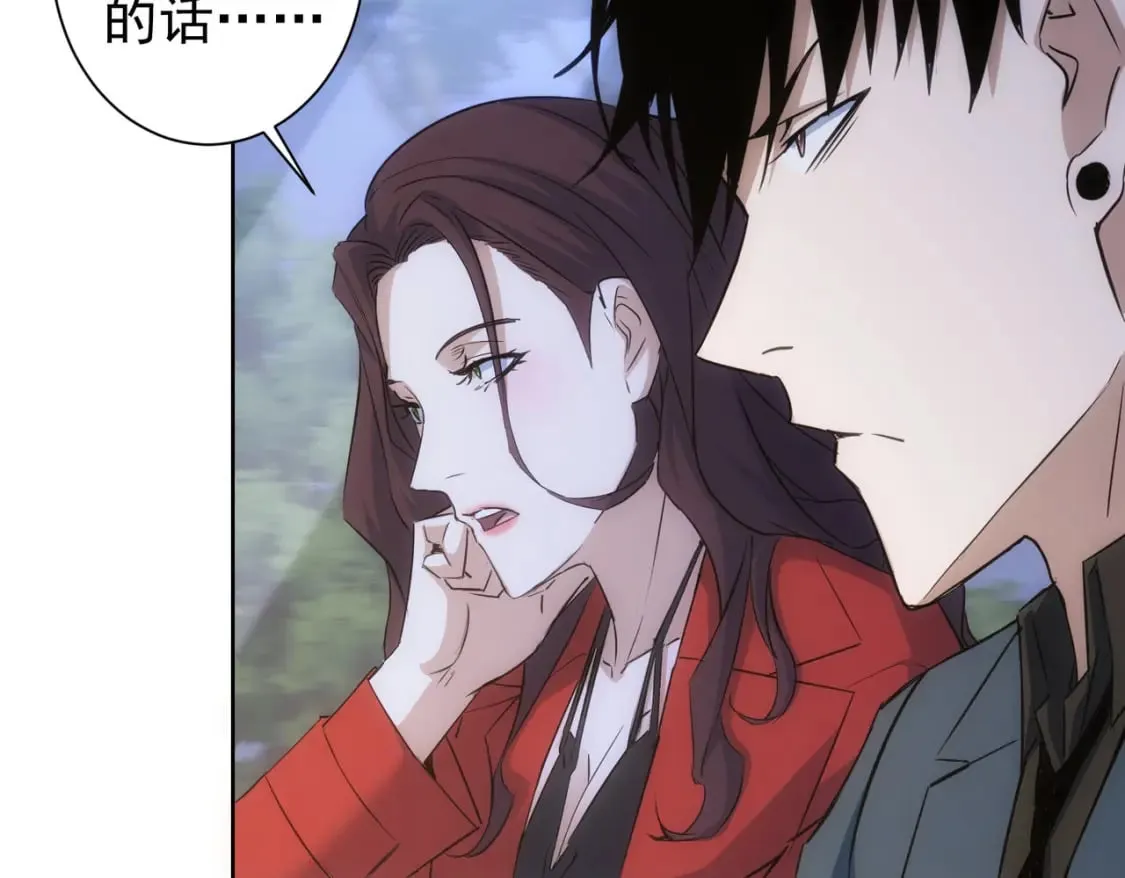 第298话 杀意 第38页