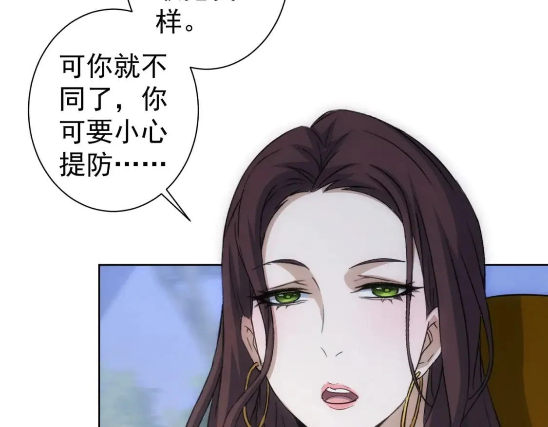 第298话 杀意 第41页