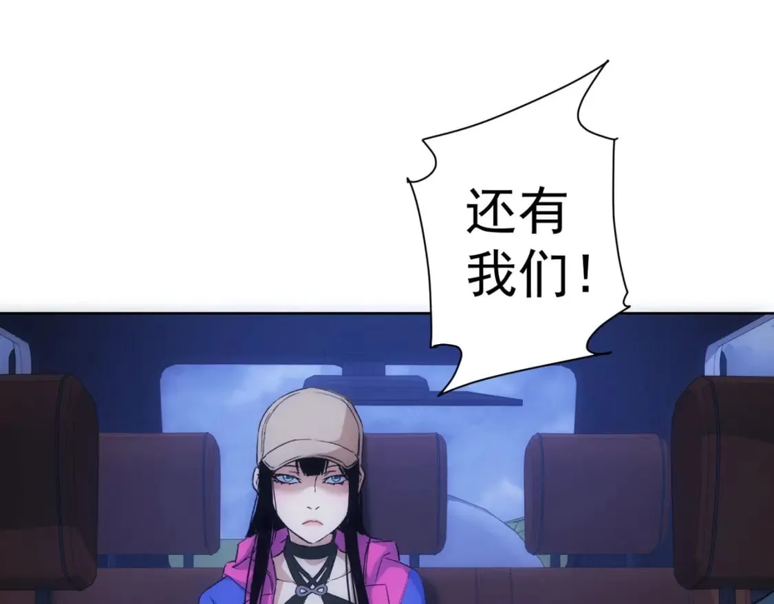 第298话 杀意 第50页