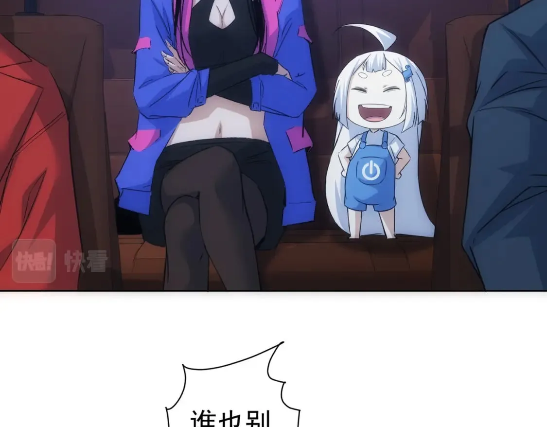 第298话 杀意 第51页