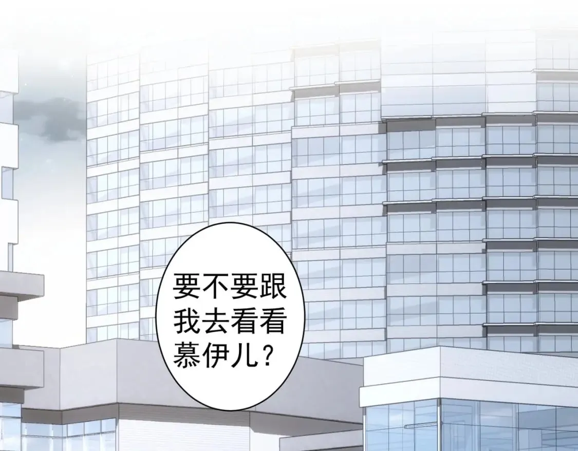 第298话 杀意 第55页