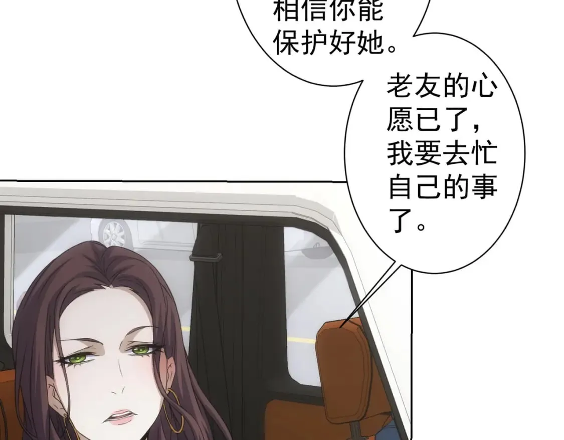 第298话 杀意 第58页
