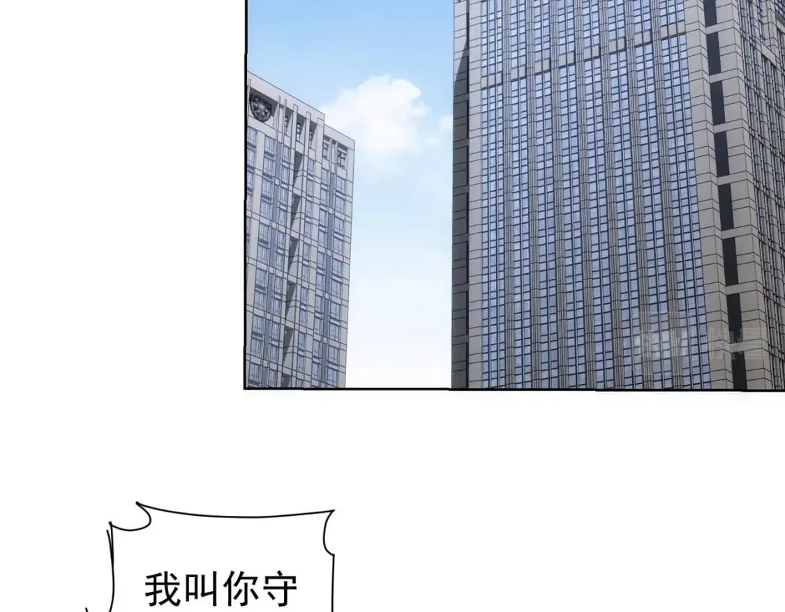 第298话 杀意 第67页