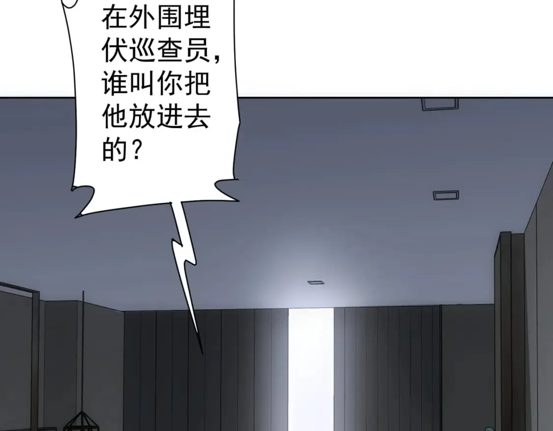 第298话 杀意 第68页