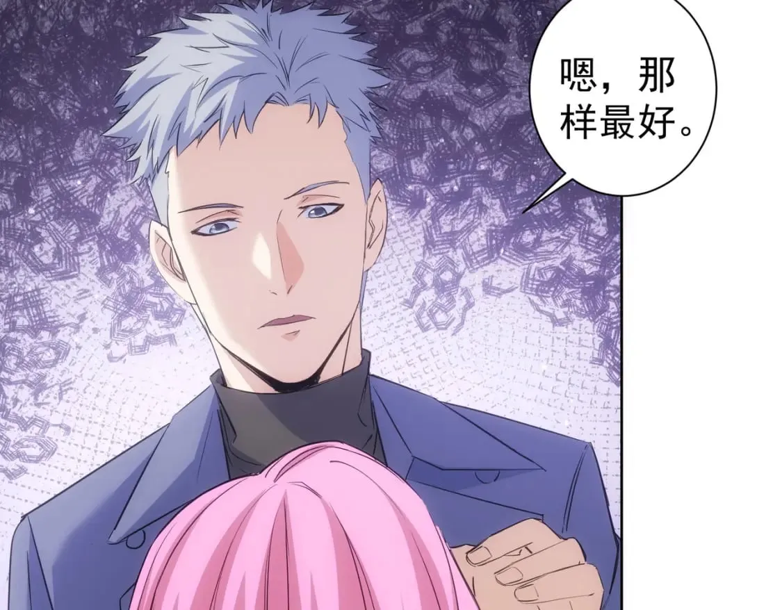 第298话 杀意 第86页