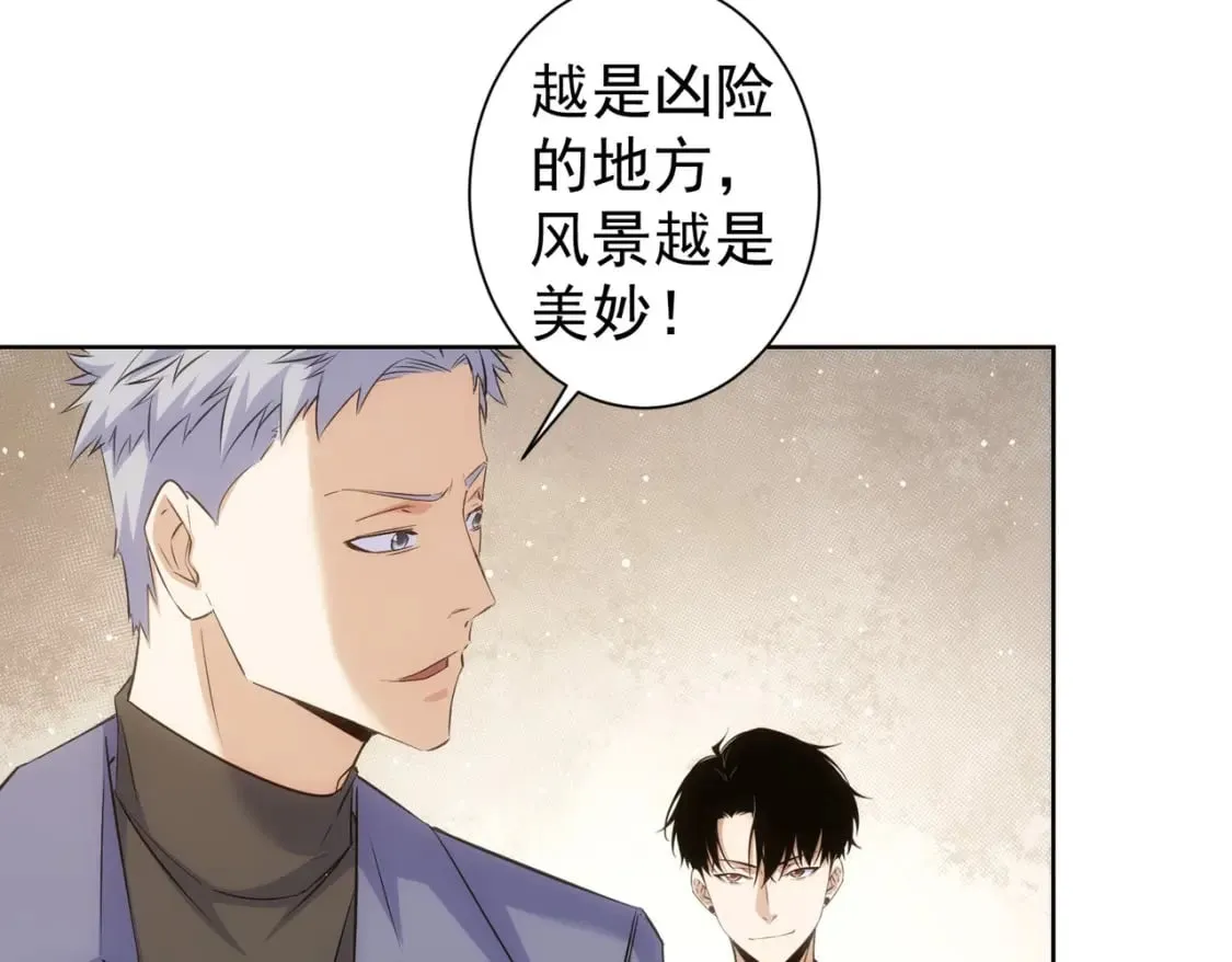 第298话 杀意 第110页