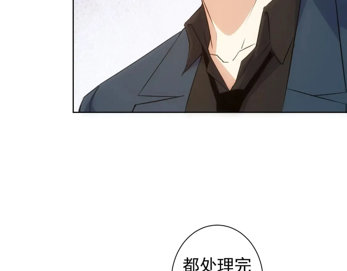 第298话 杀意 第113页