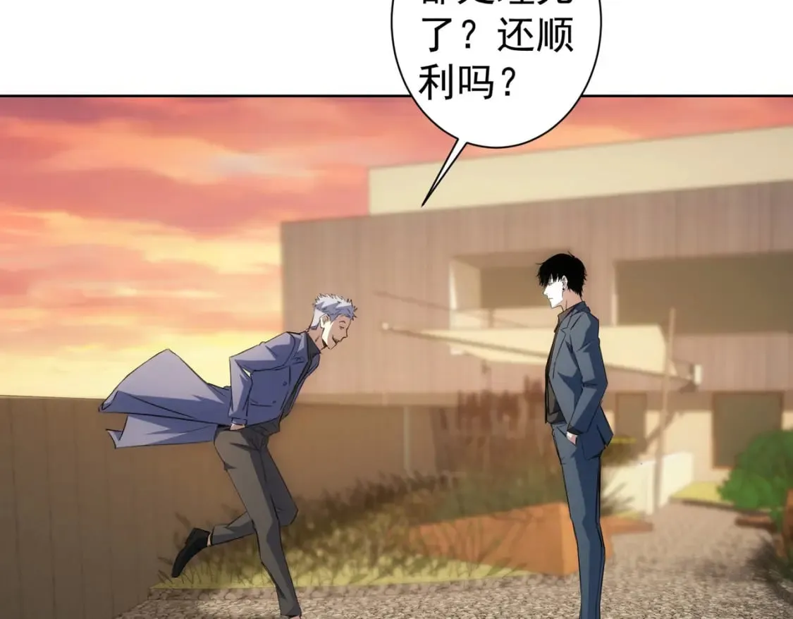 第298话 杀意 第114页