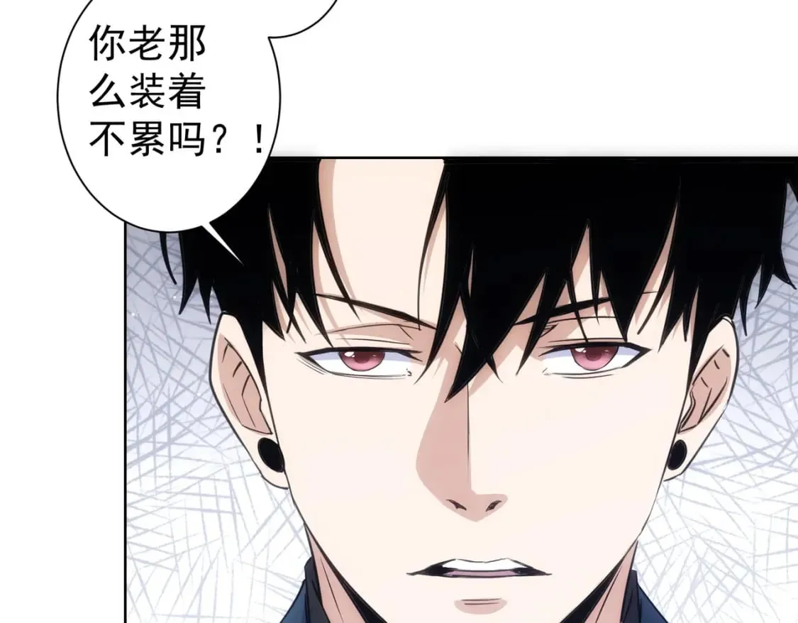 第298话 杀意 第116页