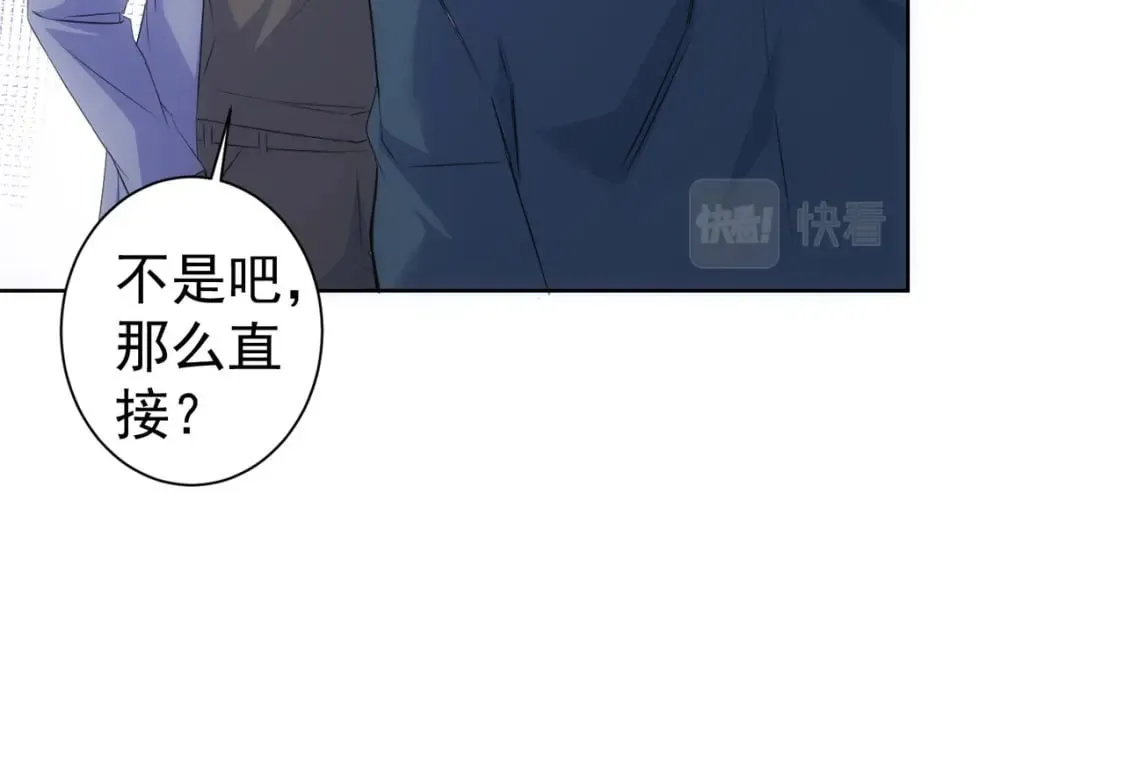 第298话 杀意 第119页