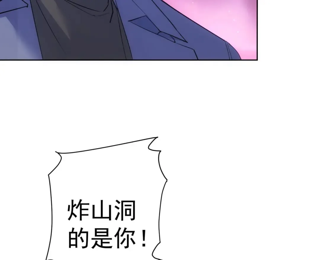 第298话 杀意 第122页