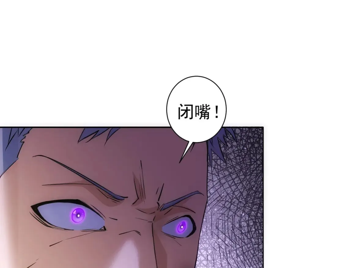 第298话 杀意 第127页