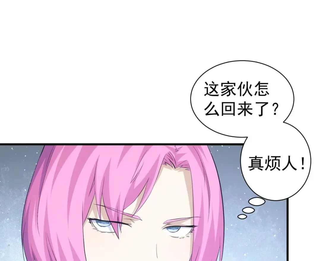 第297话 仇人相见 第5页