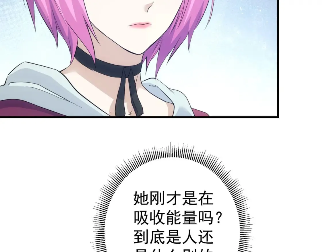 第297话 仇人相见 第6页