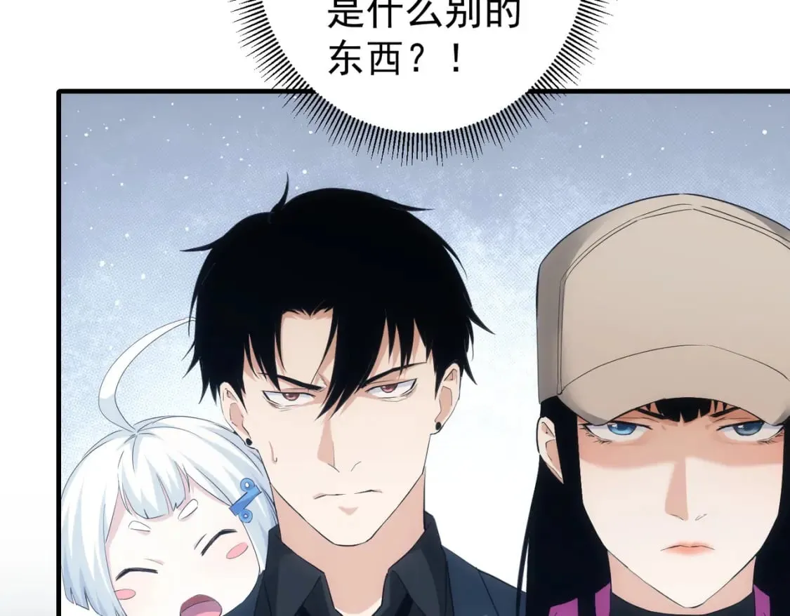 第297话 仇人相见 第7页