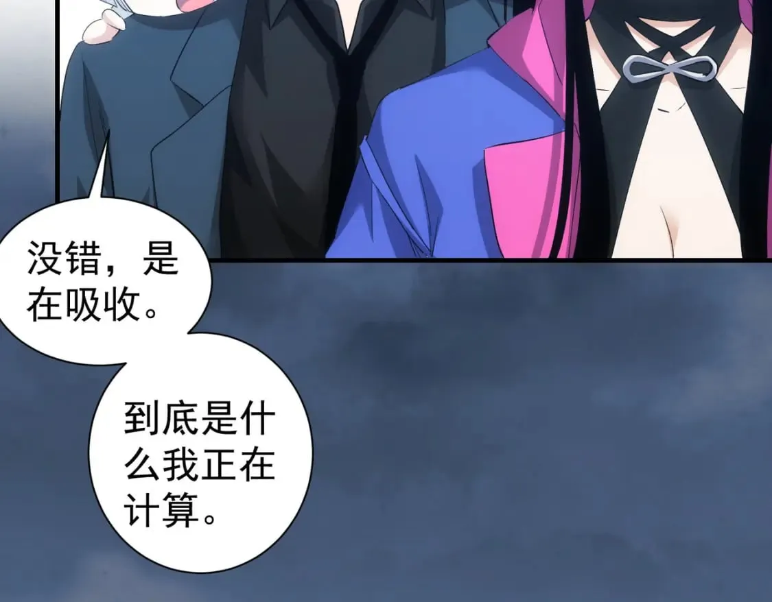 第297话 仇人相见 第8页