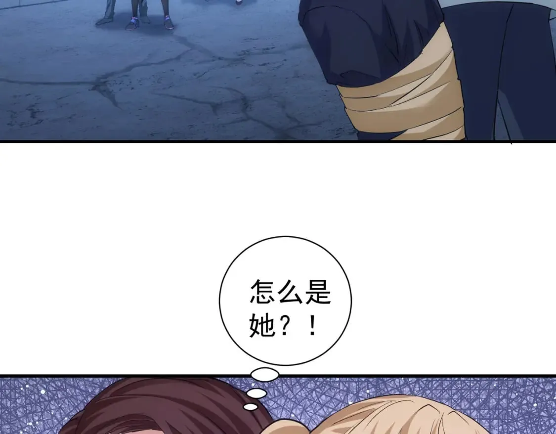 第297话 仇人相见 第11页