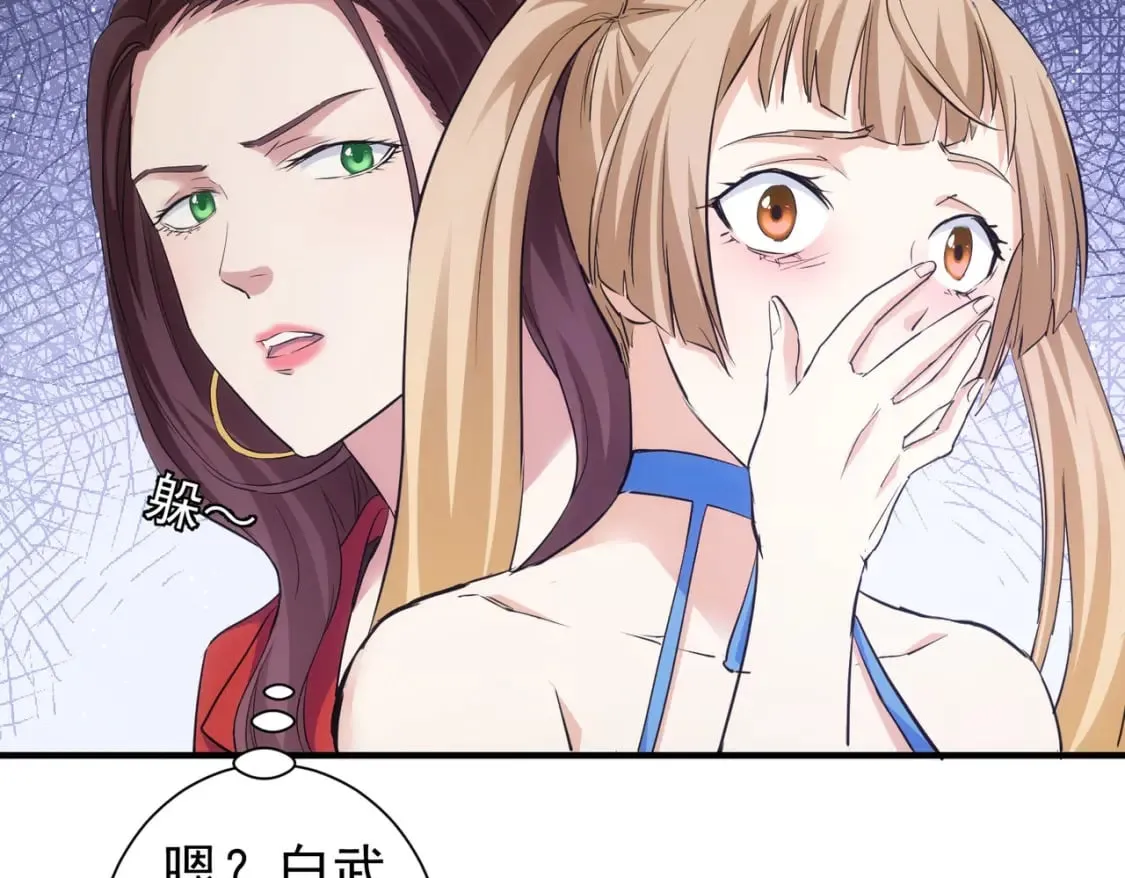 第297话 仇人相见 第12页