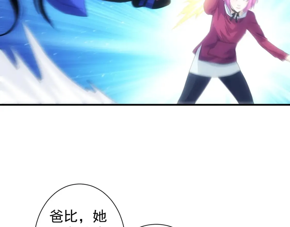 第297话 仇人相见 第29页
