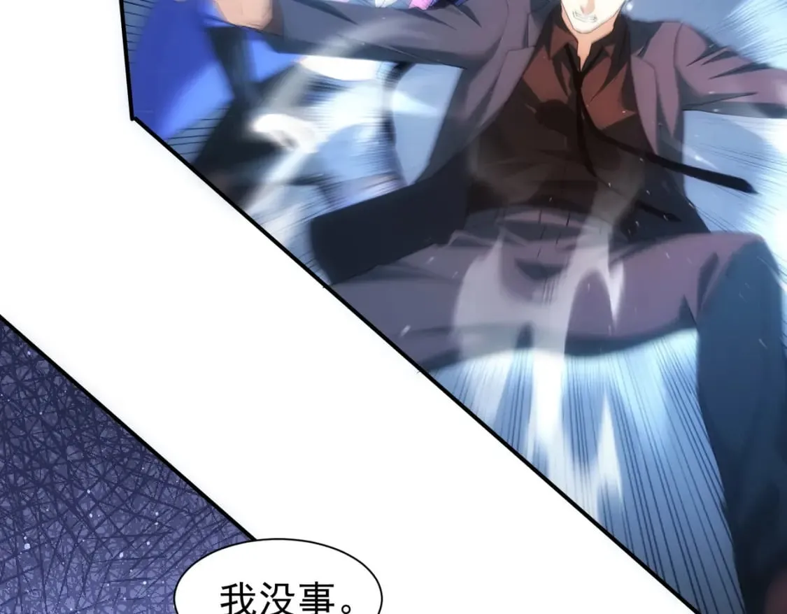 第297话 仇人相见 第59页