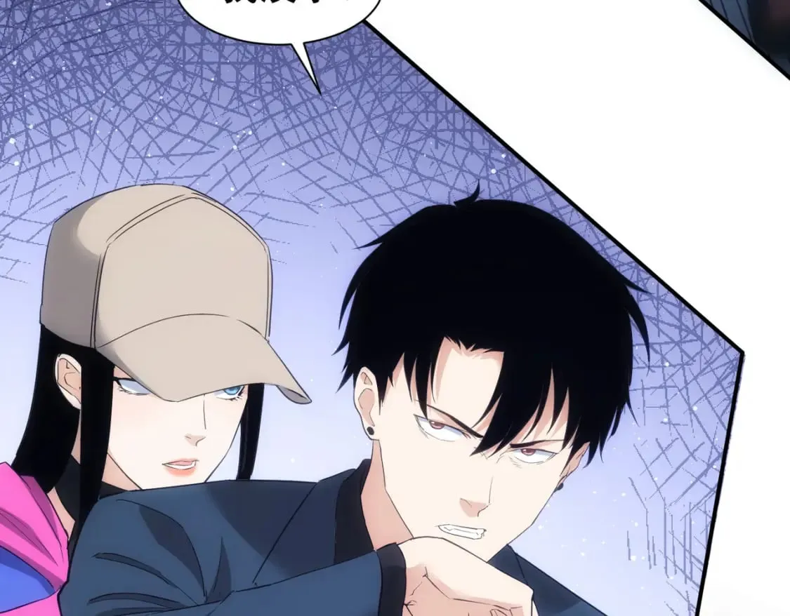 第297话 仇人相见 第60页