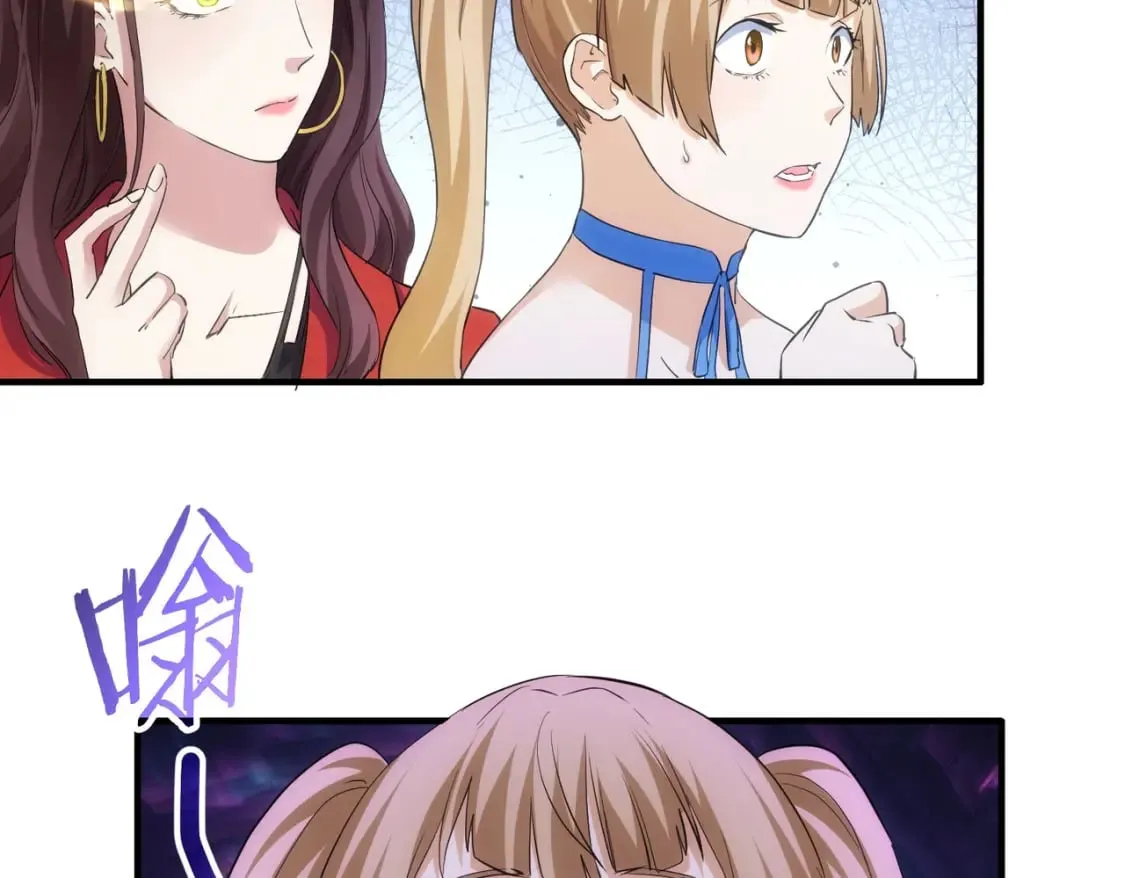 第297话 仇人相见 第76页