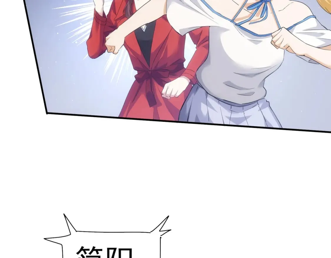 第297话 仇人相见 第83页