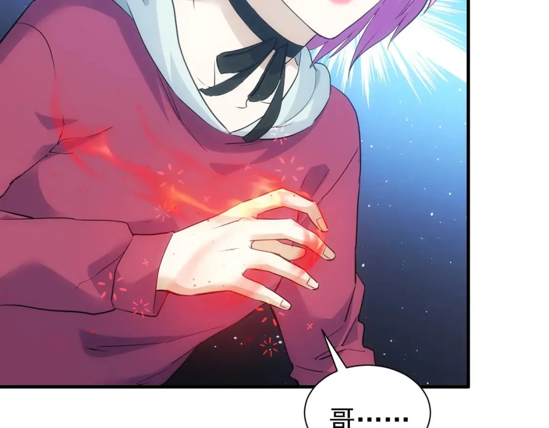 第297话 仇人相见 第85页