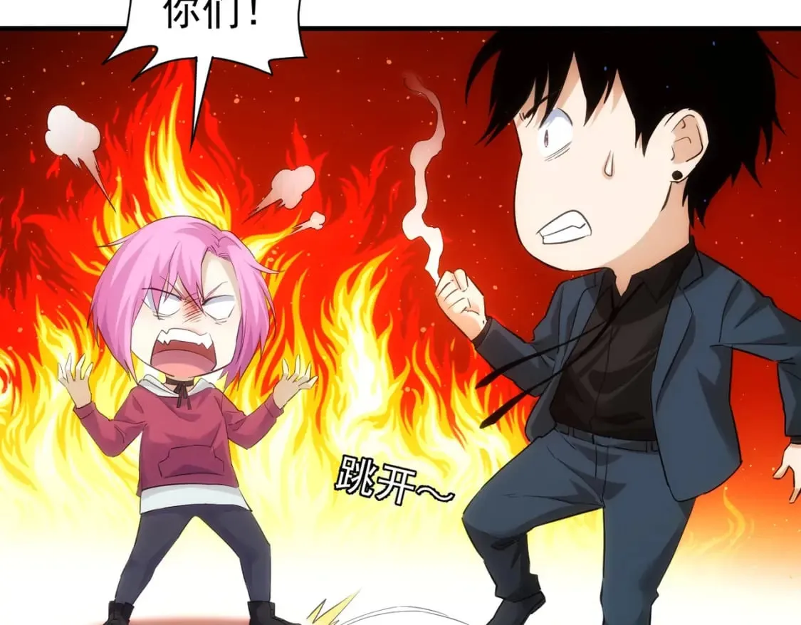第297话 仇人相见 第88页