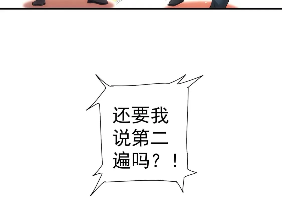 第297话 仇人相见 第89页