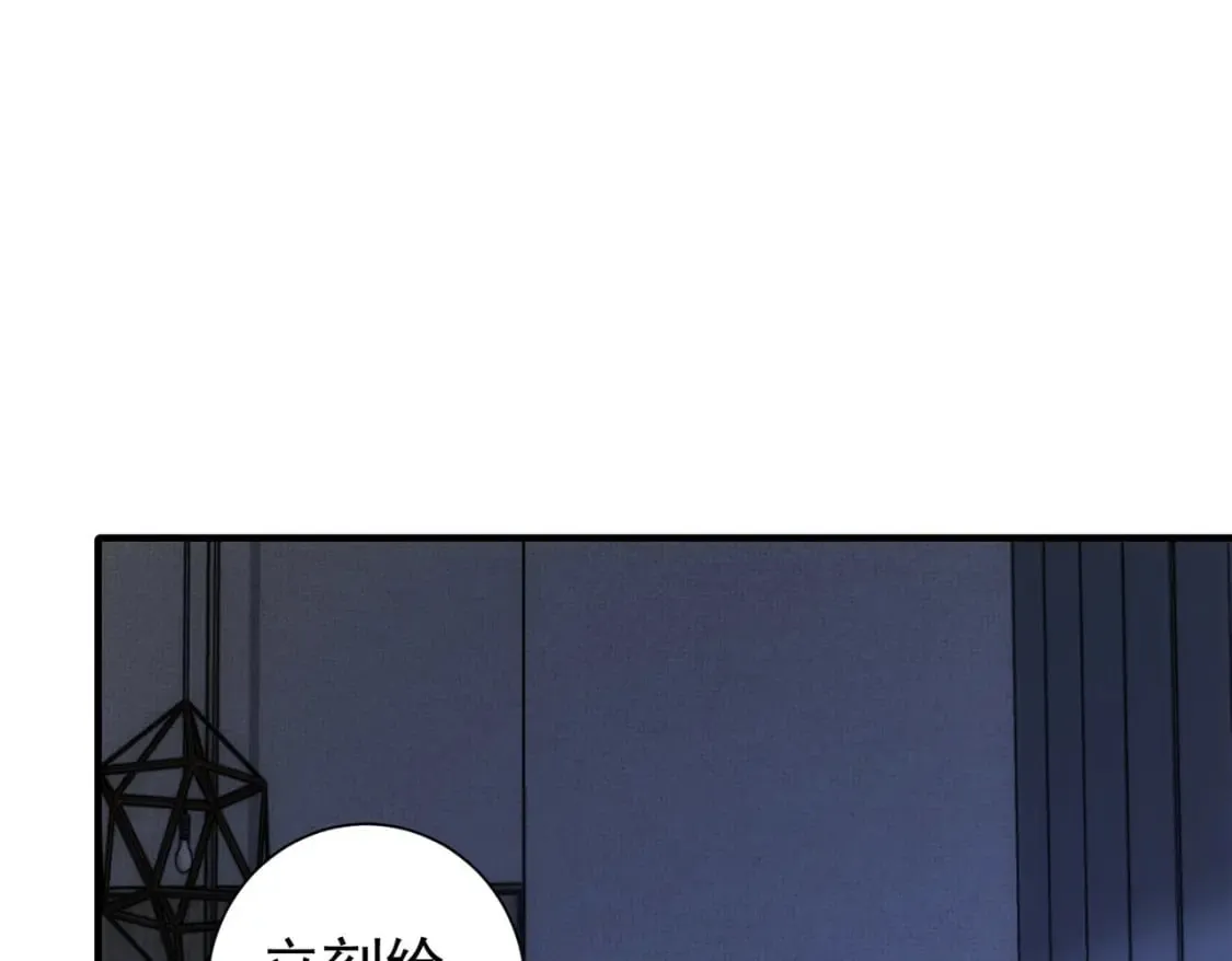 第297话 仇人相见 第90页