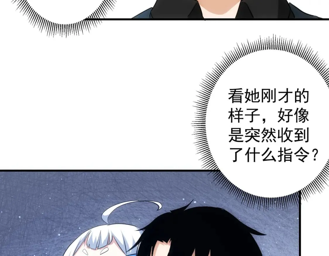 第297话 仇人相见 第102页