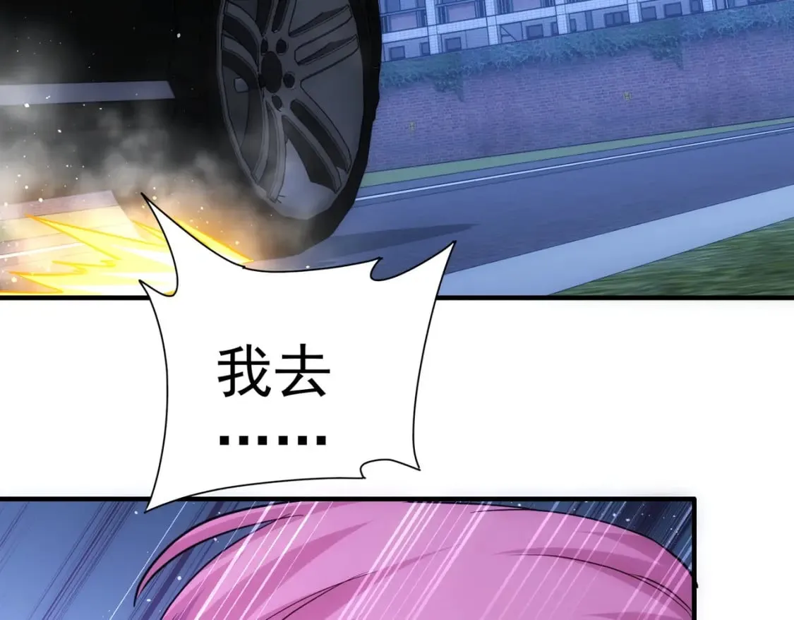 第297话 仇人相见 第108页