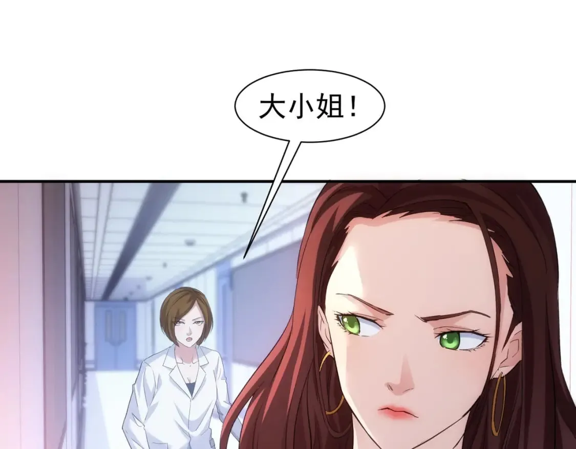 第300话 见招拆招 第12页
