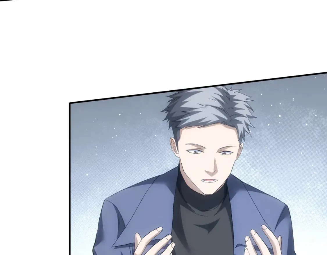 第300话 见招拆招 第24页