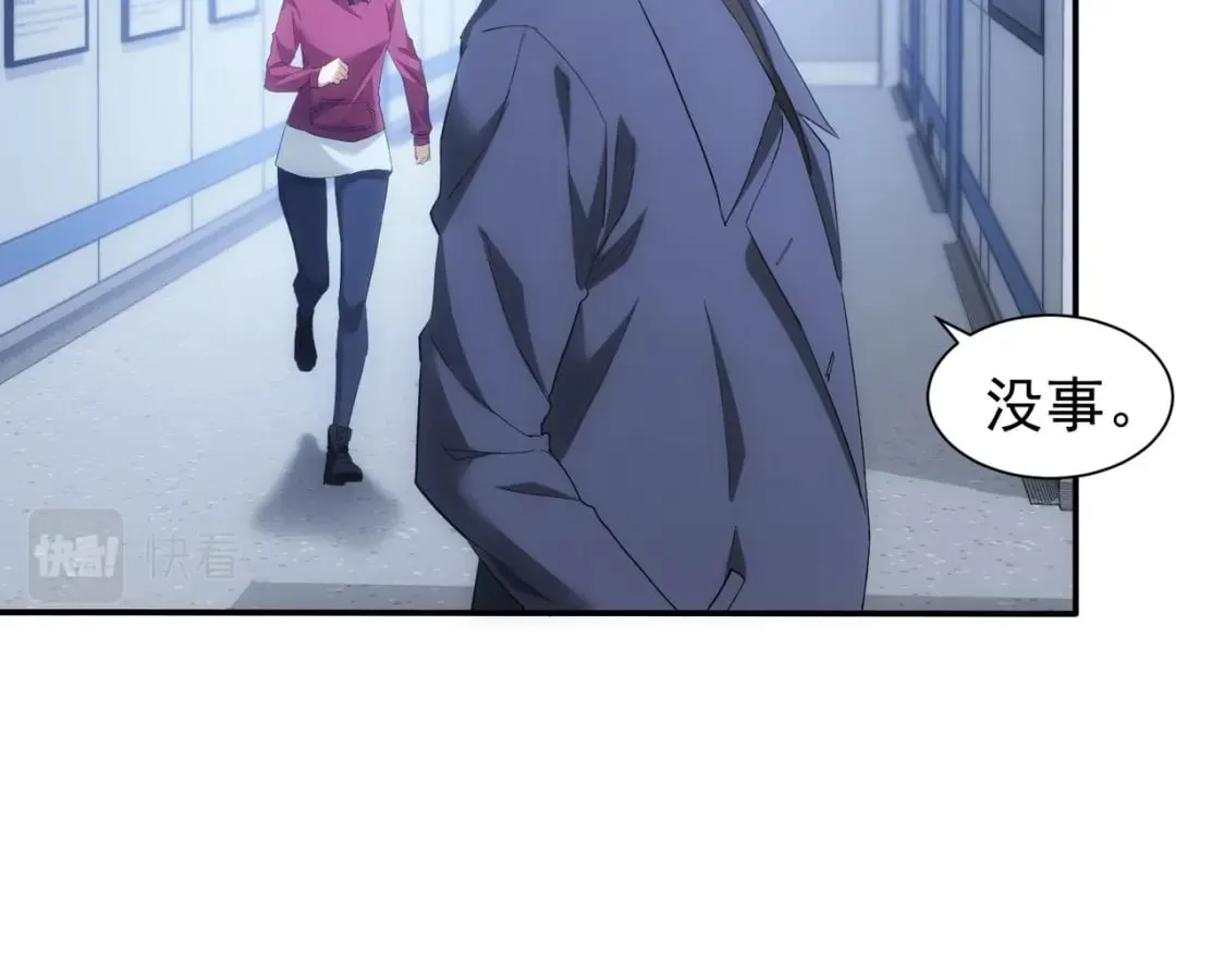 第300话 见招拆招 第40页
